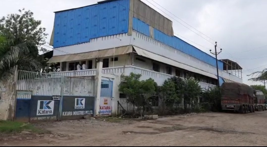रतलाम की डीपीके प्रोडक्ट प्राइवेट लिमिटेड फैक्टरी पर जीएसटी की दो दिन से चल रही कार्रवाई, इंदौर से आई टीम (देखे लाइव वीडियो)