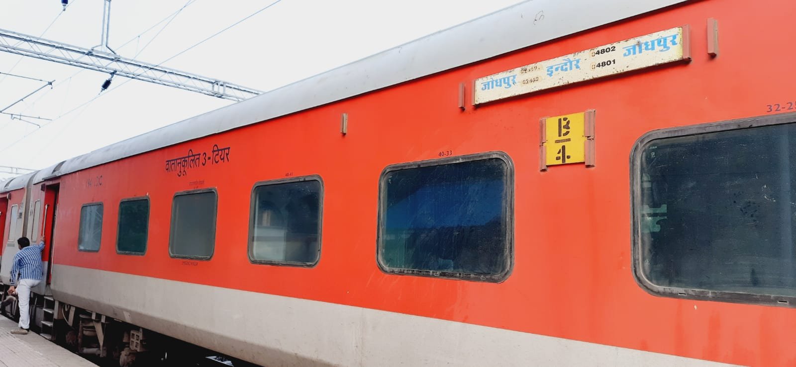 जोधपुर-इंदौर ट्रेन के पहिए की स्प्रिंग टूटी, कर्मचारी न देखता तो होता हादसा