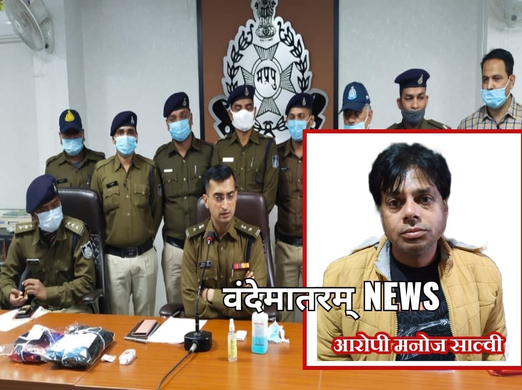 चेन स्नैचिंग : भाजपा नेत्री का पति गिरफ्तार, लूट की आधी सोने की चेन सहित दोपहिया वाहन जब्त