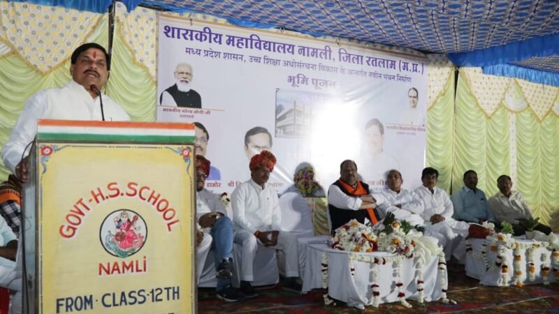 नवीन सौगात : उच्च शिक्षा मंत्री मोहन यादव ने नामली में किया भूमि पूजन, आगामी सत्र से कृषि में स्नातक होगा शुरू