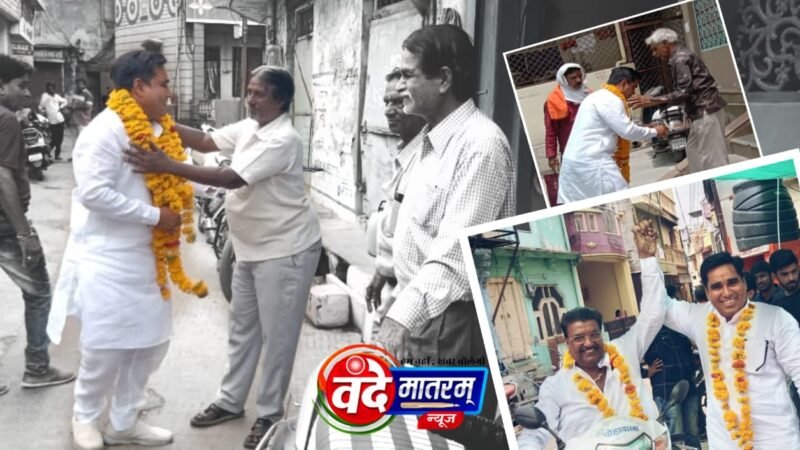 भाजपा को चुनौती : नगर के वार्ड 42 से भाजपा के रवि पंवार ने निर्दलीय उतरकर बिगाड़ा “समीकरण”