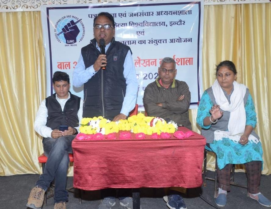 <strong>देवी अहिल्या विवि और रतलाम प्रेस क्लब की कार्यशाला : पत्रकार के लिए जरूरी जो वो लिख रहे उसकी पूरी जानकारी हो - वरिष्ठ पत्रकार मुकेश तिवारी</strong> 1 IMG 20221220 WA0396