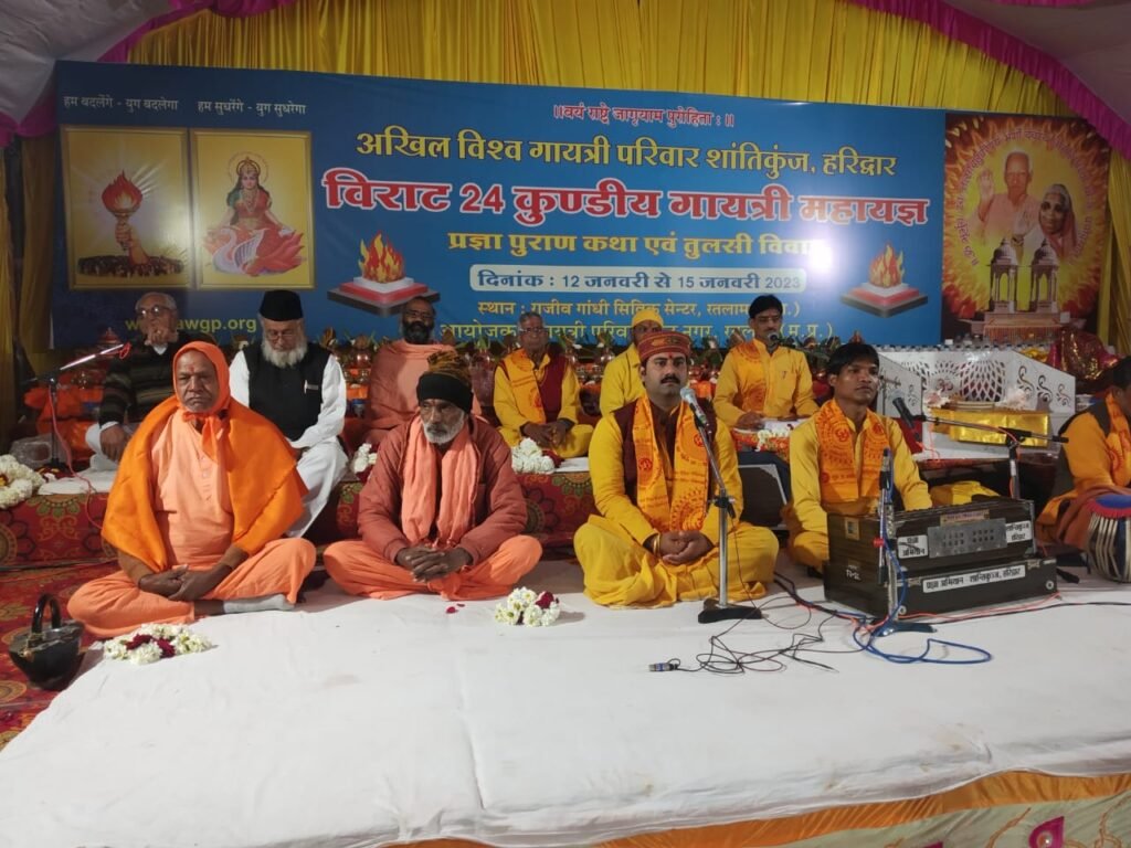धर्ममय रतलाम : ढोल-ढमाकों के साथ आई भगवान की बारात, झूमे भक्त, विराट दीप यज्ञ से रोशन हुआ गायत्री महायज्ञ स्थल 3 IMG 20230114 WA0566