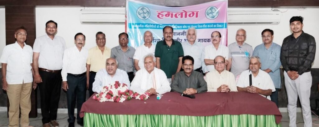 संस्था 'हम लोग' का सामाजिक सरोकार : प्रसिद्ध कबीर गायक का किया सम्मान, कबीर में कोई द्वैत नहीं, कोई भेद नहीं - पद्मश्री टिपानिया 1 IMG 20230515 WA0371