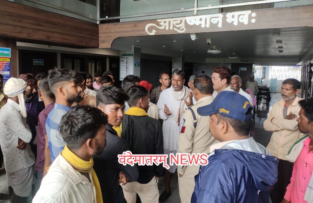 आयुष्मान हॉस्पिटल में बवाल : युवक की मौत पर परिजनों का हंगामा, प्रबंधन पर लगाया गंभीर आरोप 3 IMG 20230710 WA0669