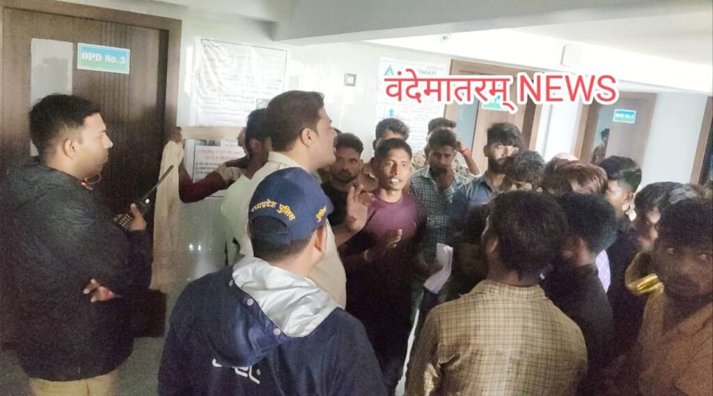 आयुष्मान हॉस्पिटल में बवाल : युवक की मौत पर परिजनों का हंगामा, प्रबंधन पर लगाया गंभीर आरोप 2 IMG 20230710 WA0670