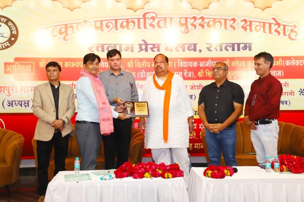 रतलाम प्रेस क्लब में हुआ उत्कृष्ट पत्रकारों का सम्मान, वंदेमातरम् NEWS के पत्रकारों को तीन अवार्ड 1 IMG 20230731 073631