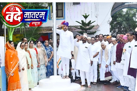 आजादी का महोत्सव : शान से हवा में लहराया तिरंगा, राष्ट्रभक्ति का चारों तरफ उल्लास छाया 1 IMG 20230815 172517