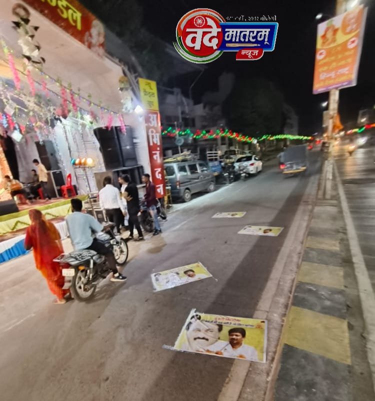 रतलाम में अनोखा विरोध : गणेश पांडाल के बाहर सड़क पर लगाएं स्टालिन के पोस्टर, गुजरे राहगीर व वाहन 2 IMG 20230921 WA0017