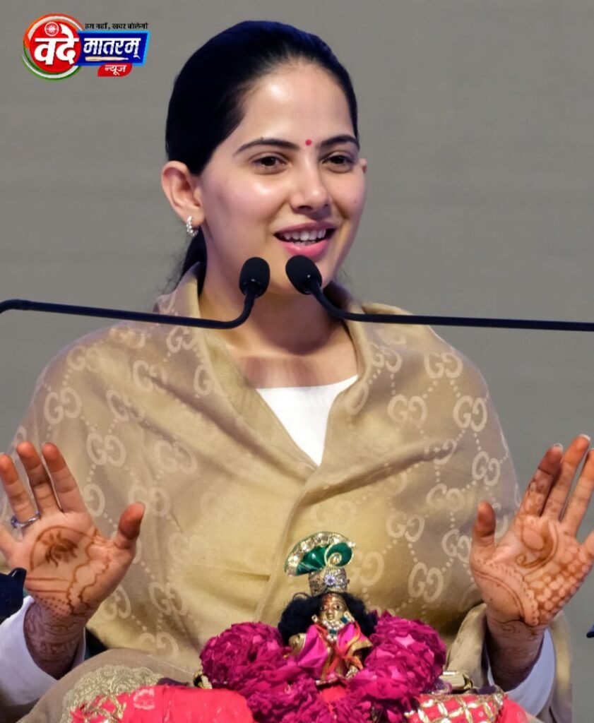 धर्ममय हुआ रतलाम : कथा के पहले दिन युवाओं के लिए जया किशोरी ने कही बड़ी बात, विधायक काश्यप ने कहा धार्मिक आयोजन सनातन संस्कृति को देते है ताकत 1 IMG 20231002 WA0074