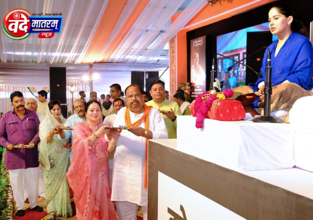 श्रीमद् भागवत कथा ज्ञानयज्ञ : अच्छा और बूरा सब हमारे कर्मों से होता है - जया किशोरी 1 IMG 20231005 WA0000