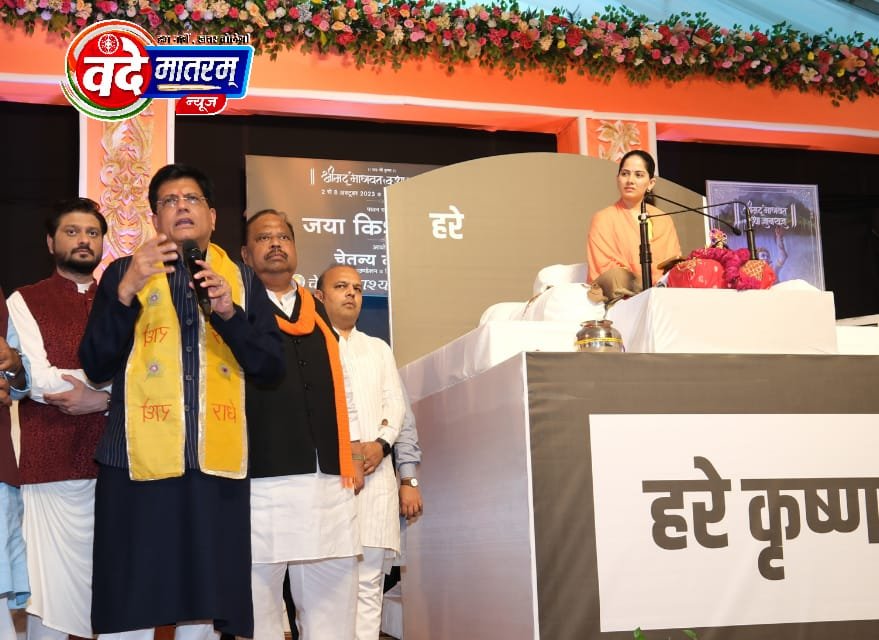 सबको राम-राम : जीवन में आपकी संगत और सलाहकार बहुत मायने रखते है, काश्यप धर्म के काम करते रहे - जया किशोरी 1 IMG 20231009 WA0003