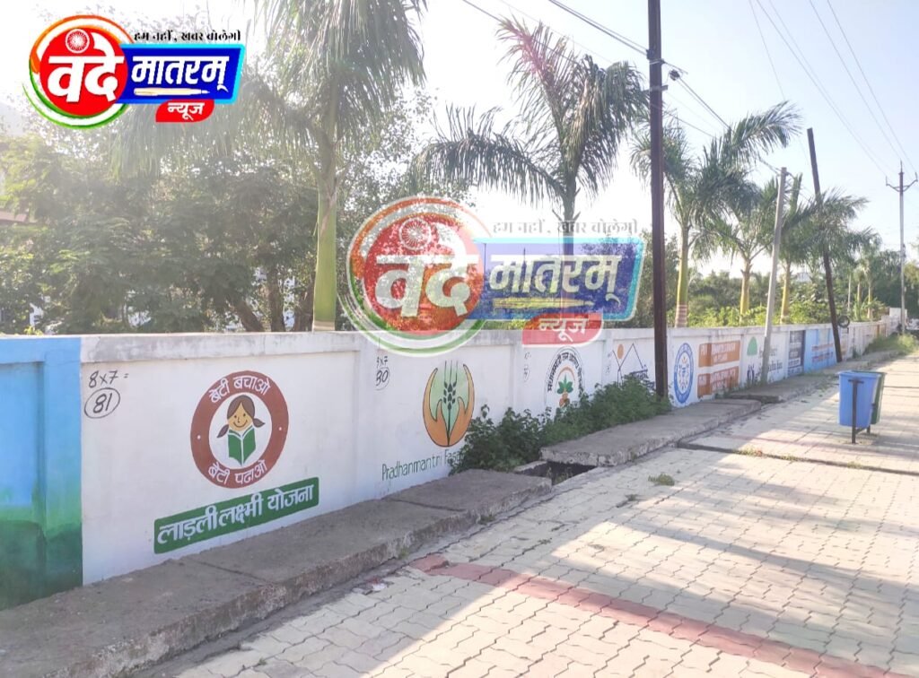दिया तले अंधेरा: आचार संहिता का उल्लंघन, रतलाम कलेक्टर कार्यालय की दीवारों से लेकर कृषि उपज मंडी में सरकार की योजनाओं का बखान 3 IMG 20231013 WA0049