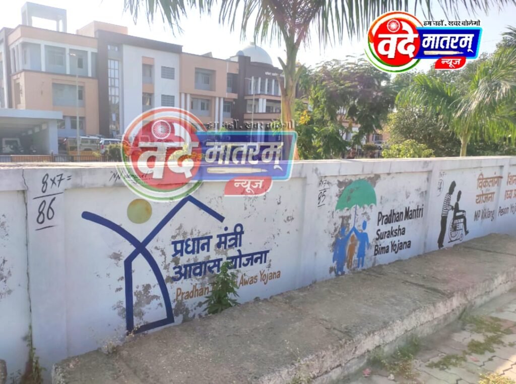 दिया तले अंधेरा: आचार संहिता का उल्लंघन, रतलाम कलेक्टर कार्यालय की दीवारों से लेकर कृषि उपज मंडी में सरकार की योजनाओं का बखान 2 IMG 20231013 WA00501