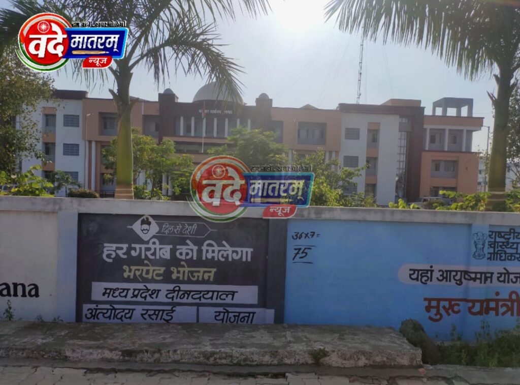 दिया तले अंधेरा: आचार संहिता का उल्लंघन, रतलाम कलेक्टर कार्यालय की दीवारों से लेकर कृषि उपज मंडी में सरकार की योजनाओं का बखान 1 IMG 20231013 WA0051