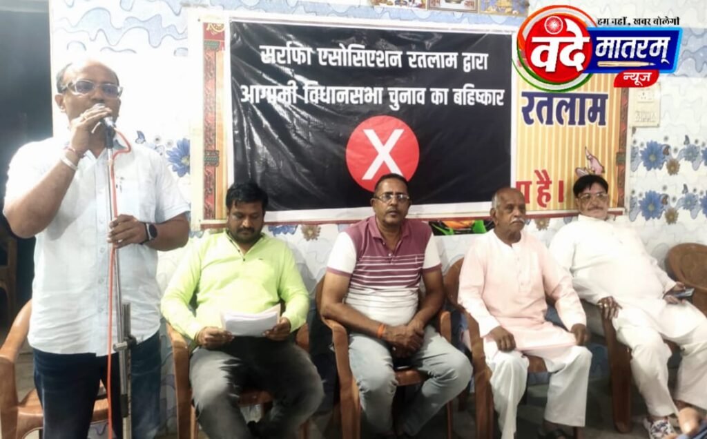 विधायक काश्यप ने समझी पीड़ा : सराफा व्यापारियों की परेशानी से चुनाव प्रभारी भूपेंद्र यादव को कराया अवगत 1 IMG 20231029 WA0093