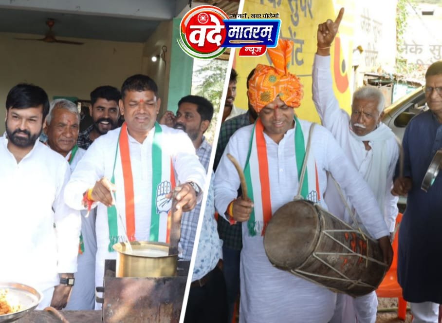 रतलाम ग्रामीण में इनकी छवि है कुछ अलग : जेसीबी से हुई फूलों की बारिश, चाय बनाई बजाया ढोल बुजुर्गों का लिया आशीर्वाद 1 IMG 20231030 WA0027 1