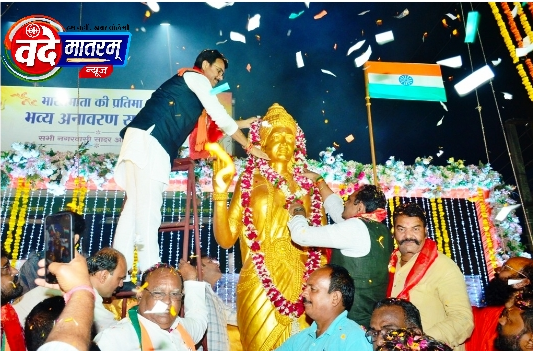 प्रतिमा अनावरण : भारत माता के नाम होगा अब अलकापुरी चौराहा, विधायक काश्यप बोले हमारे लिए है गर्व की बात 1 IMG 20231002 080552
