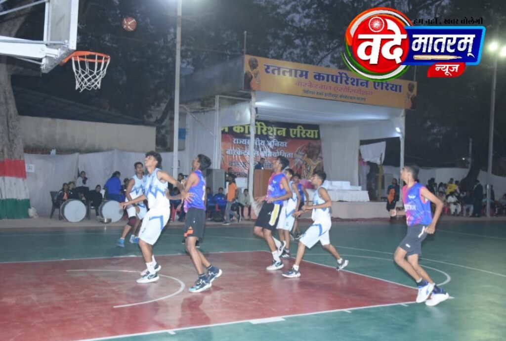 राज्य स्तरीय बास्केटबॉल प्रतियोगिता : प्रदेश के 27 जिलों की टीम ले रही भाग, हो रहे रौचक मुकाबले 1 IMG 20231106 WA0047