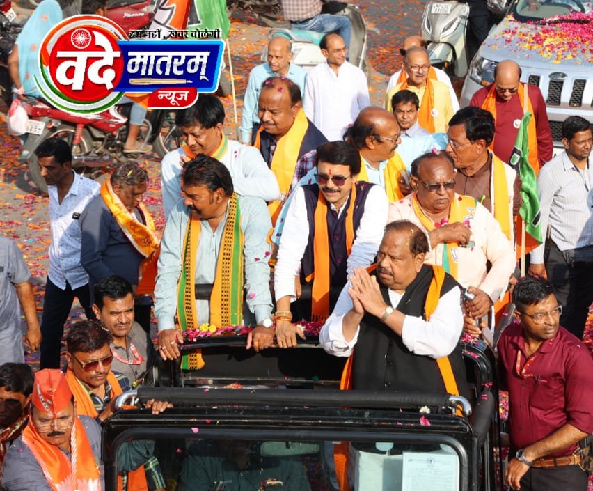 प्रत्याशियों ने झोंकी ताकत : रतलाम में भाजपा और कांग्रेस ने किया अपने-अपने अंदाज में महाजनसंपर्क, वाहनों पर हुए प्रत्याशी सवार 1 IMG 20231115 WA0089