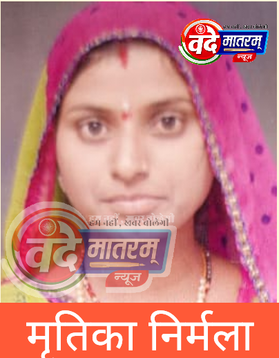 रतलाम में फिर महिला को जलाया : नामली के बाद ढोढर में तीन दिन में दूसरी घटना, चरित्र शंका में जेठ ने की बहू की निर्मम हत्या 1 604526 C adbanao2