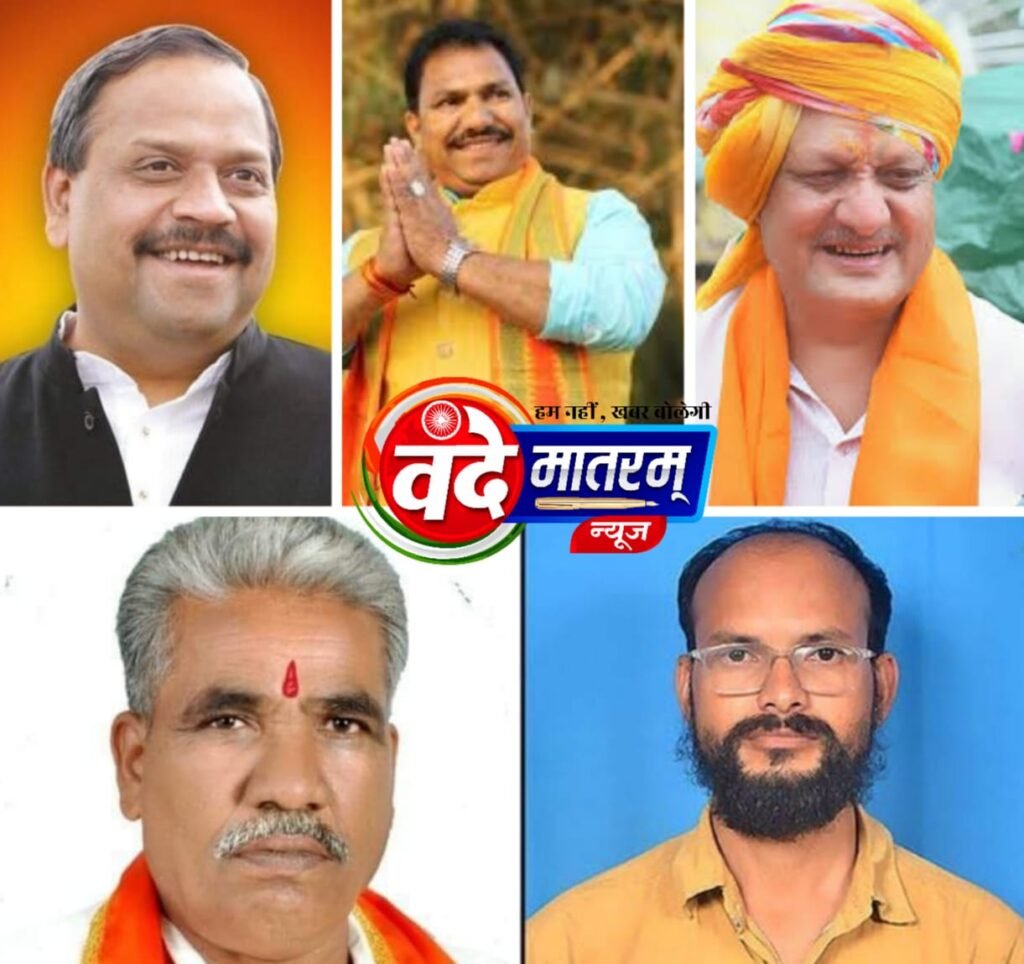 मोदी मैजिक - 2023 : रतलाम जिले में 4 सीटों पर खिला कमल, एक पर भारत आदिवासी पार्टी ने की जीत हासिल 1 IMG 20231203 WA0103