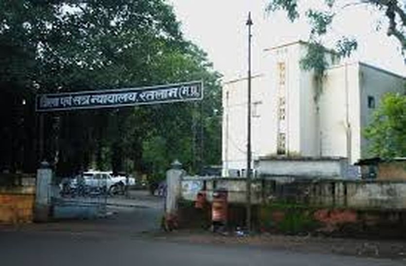 रतलाम में न्याय की दरख्वाश के साथ भेजा जहर...! : PM और CM को शिकायत करने वाले ने जज को पहुंचाया रजिस्टर्ड डाक से जहर 1 cort