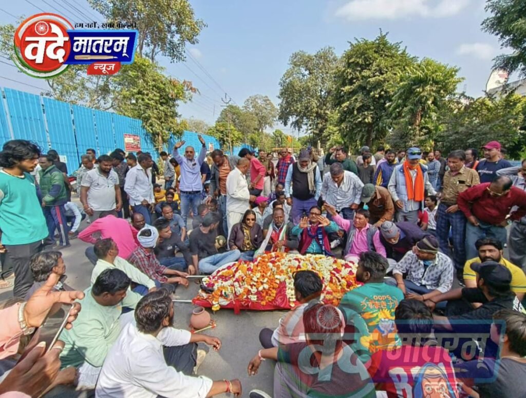 रतलाम में प्रदर्शन : नगर निगम आयुक्त से नाराज परिजनों ने किया चक्काजाम, शव रखकर नारेबाजी 1 IMG 20240206 WA0197