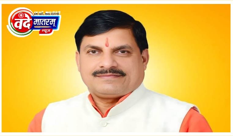 रतलाम में आज CM : डॉ. यादव का प्रथम रतलाम आगमन, कार्यकर्ता बैठक में होंगे शामिल 1 IMG 20240323 WA0007