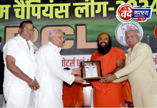 RCL-2024 का विजेता बना ब्रदर यूनाइटेड : दूधिया रोशनी में रंगारंग भरा रहा फाइनल मुकाबला 1 IMG 20240331 WA0063