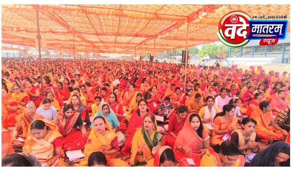 रतलाम में हनुमान जन्मोत्सव की धूम : मेहन्दीपुर बालाजी महाराज की जयकारों के साथ प्राण प्रतिष्ठा, 51 हजार हनुमान चालीसा का पाठ वर्ल्ड रिकॉर्ड में दर्ज 2 IMG 20240423 WA0067