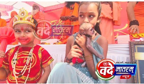 रतलाम में हनुमान जन्मोत्सव की धूम : मेहन्दीपुर बालाजी महाराज की जयकारों के साथ प्राण प्रतिष्ठा, 51 हजार हनुमान चालीसा का पाठ वर्ल्ड रिकॉर्ड में दर्ज 3 IMG 20240423 WA0068