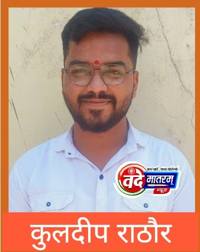 आज लोकतंत्र का महापर्व : सबसे पहले मतदान फिर दूसरा काम, वंदेमातरम् NEWS का आह्वान 1 IMG 20240512 WA0079