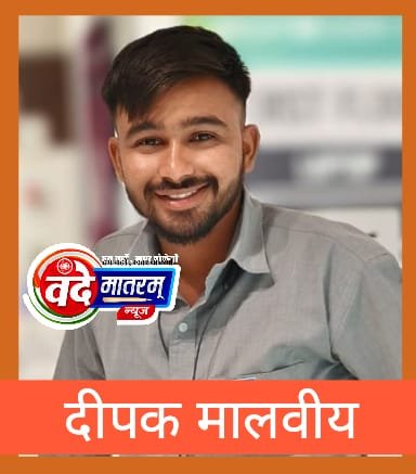 आज लोकतंत्र का महापर्व : सबसे पहले मतदान फिर दूसरा काम, वंदेमातरम् NEWS का आह्वान 3 IMG 20240512 WA0080