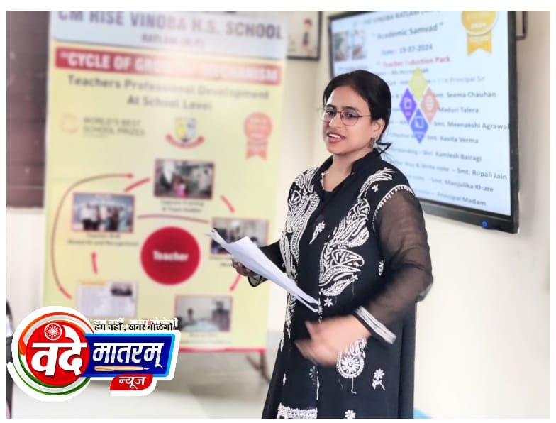 सीएम राइज में अकादमिक संवाद : एक-दूसरे से सीखने की प्रक्रिया में शिक्षकों ने अध्ययन और इंडक्शन पैक से किया संवाद 2 IMG 20240720 WA0035