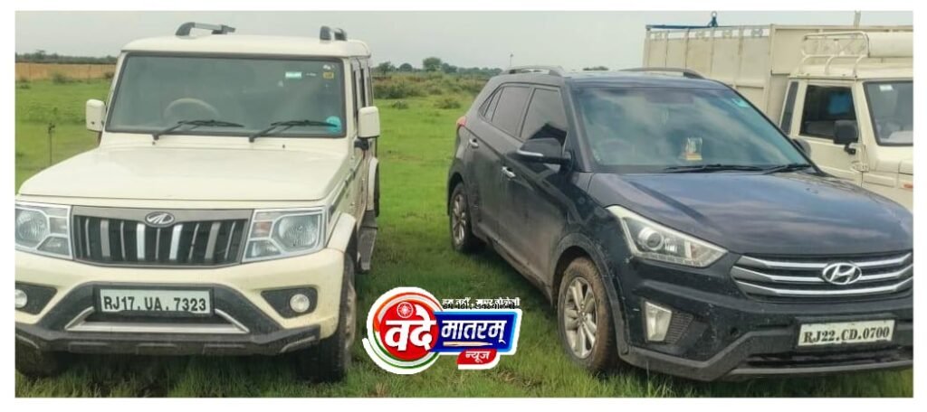 रतलाम निवासी पुलिसकर्मी राजस्थान में गिरफ्तार : लग्जरी कार से मादक पदार्थ की कर रहा था तस्करी, 5 सदस्यीय गैंग धराई 1 IMG 20240822 WA0092
