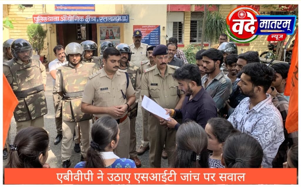 Sai Shree School In Ratlam