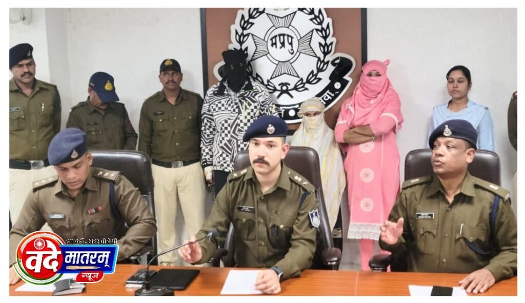 रतलाम में बच्चा चोर गैंग गिरफ्तार : चार महिला सहित 7 आरोपी धराए, ह्यूमन ट्रैफिकिंग का मामला 1 IMG 20241205 WA0058