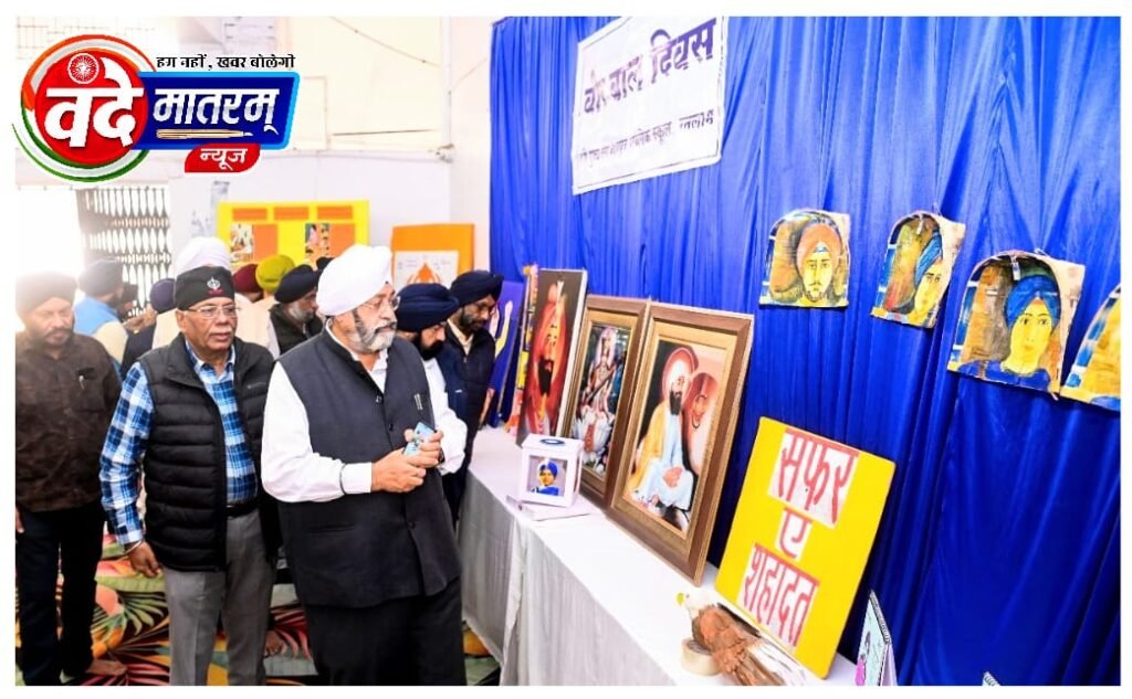 रतलाम में मनाया वीर बाल दिवस : सिख गुरुओं की शहादत को किया याद, इतिहास से विद्यार्थी हुए रूबरू 1 IMG 20241227 WA0017