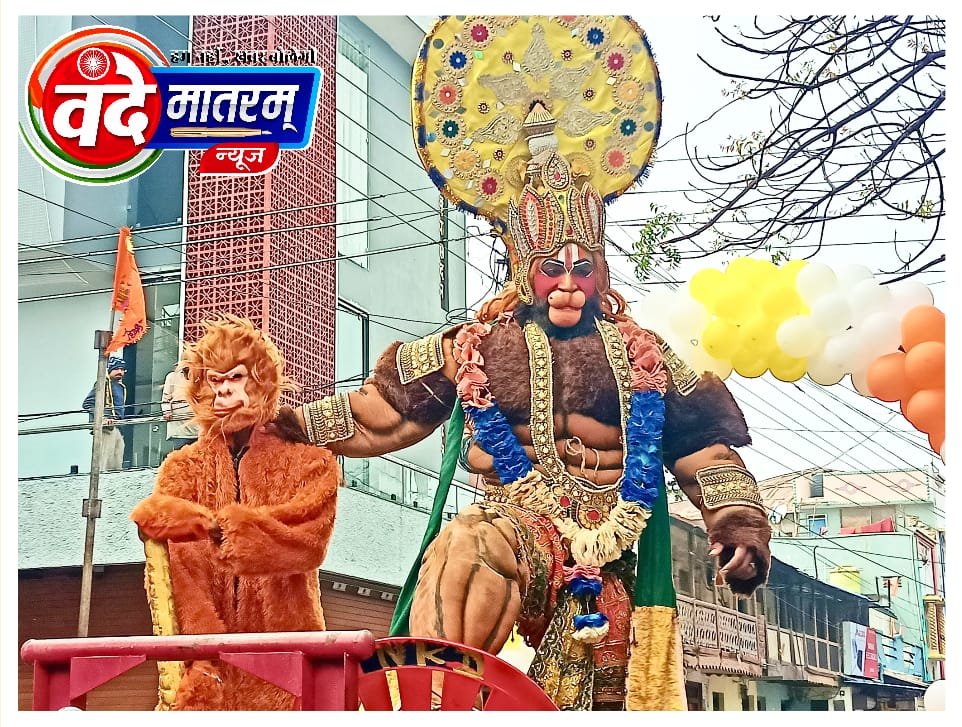 सैलाना में गूंजा जय-जय सियाराम : नववर्ष के उपलक्ष्य में होरी हनुमानजी के लिए भव्य पदयात्रा रवाना 1 IMG 20250101 WA0076