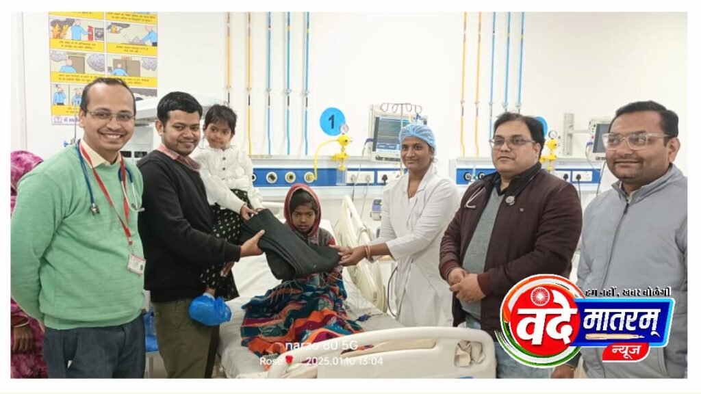 यह खुशी है जरूरी : रतलाम मेडिकल कॉलेज में छविष्का पाटीदार ने जन्मोत्सव पर किए कंबल वितरण 1 IMG 20250111 WA0033
