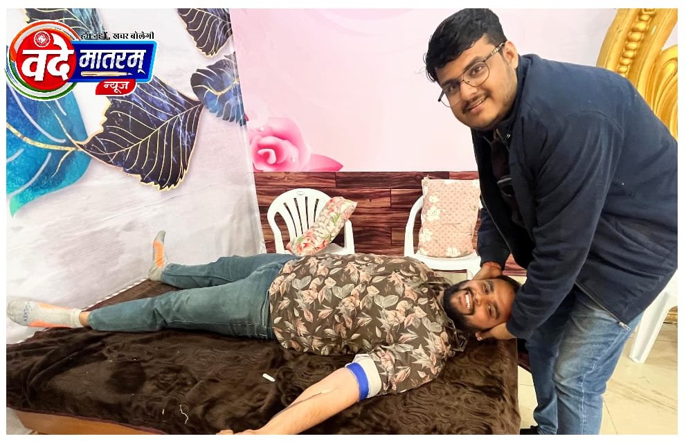 रतलाम में रक्तदान शिविर : वीर की स्मृति में 87 यूनिट रक्त संग्रहीत, रक्तदाताओं ने दी सच्ची श्रद्धांजलि 1 IMG 20250115 WA0008