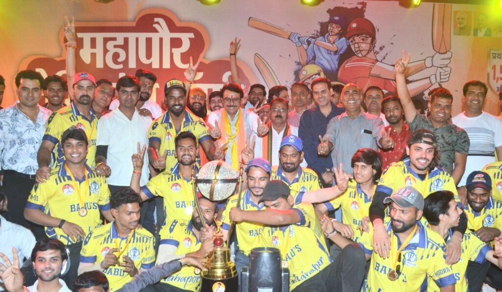 रतलाम : बाबुस एन 81 बना महापौर चैंपियंस ट्रॉफी का विजेता 1 1002326974