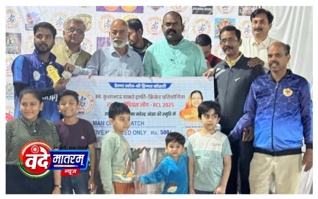 रतलाम चैंपियंस लीग : स्पर्धा में अब तक 400 चौके 250 छक्के के साथ 5 हजार 700 रनों का बन चुका रिकॉर्ड 1 IMG 20250303 WA0031