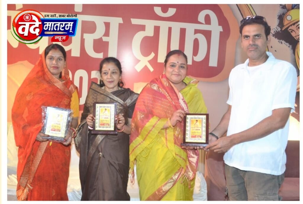 रतलाम महापौर चैंपियंस ट्रॉफी : तीसरे दिन रोमांचक मुकाबले, बाबुस एन 81, फॉर यू और अम्बर विजेता 1 IMG 20250326 WA0027