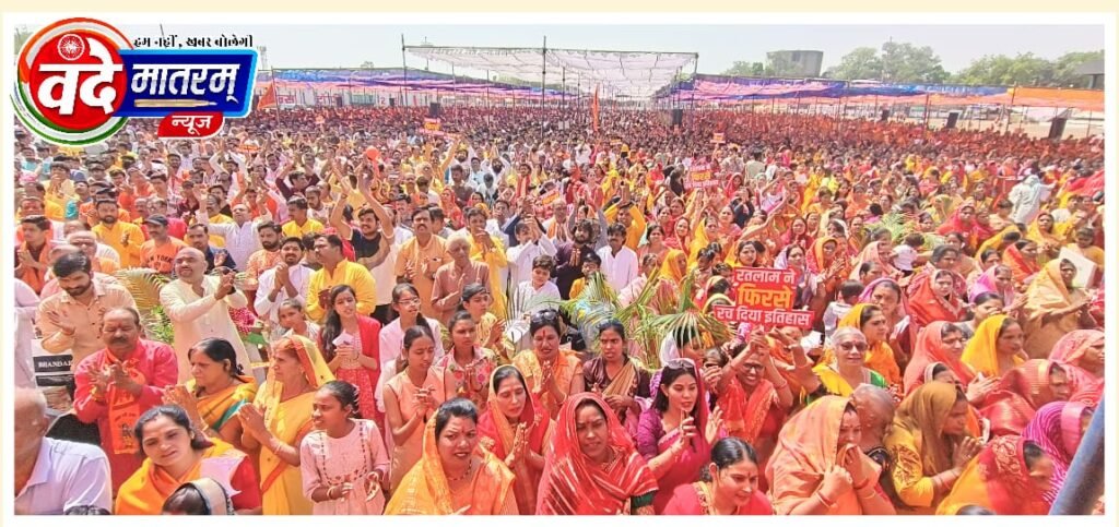 रतलाम में हनुमान जन्मोत्सव की भव्यता : 1 लाख 11 हजार 111 बार सामूहिक हनुमान चालीसा पाठ, हजारों श्रद्धालु हुए शामिल 3 IMG 20250412 WA0071