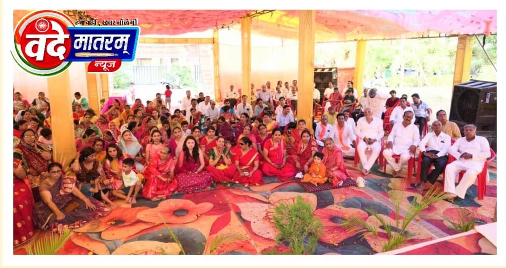 रतलाम : भागवत कथा से मिलता है जीवन को मोक्ष मार्ग का ज्ञान - पं. योगेश्वर शास्त्री 1 IMG 20250519 WA0030