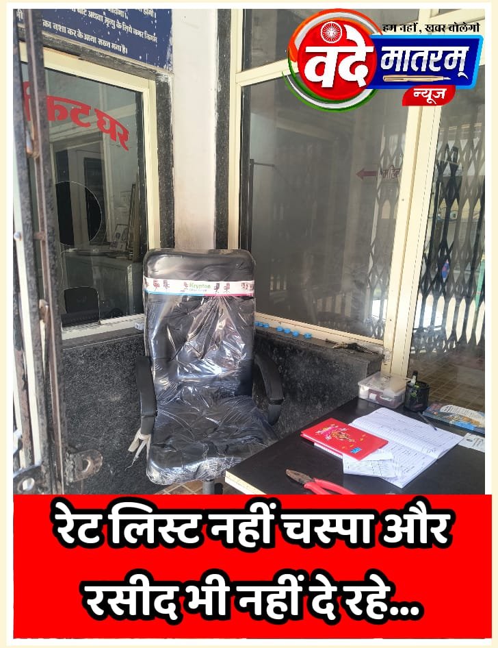 रतलाम निगम की ठेकेदार पर मेहरबानी : नियमों को ताक पर रखकर स्वीमिंग पूल संचालन में मनमानी 1 IMG 20250605 WA0043