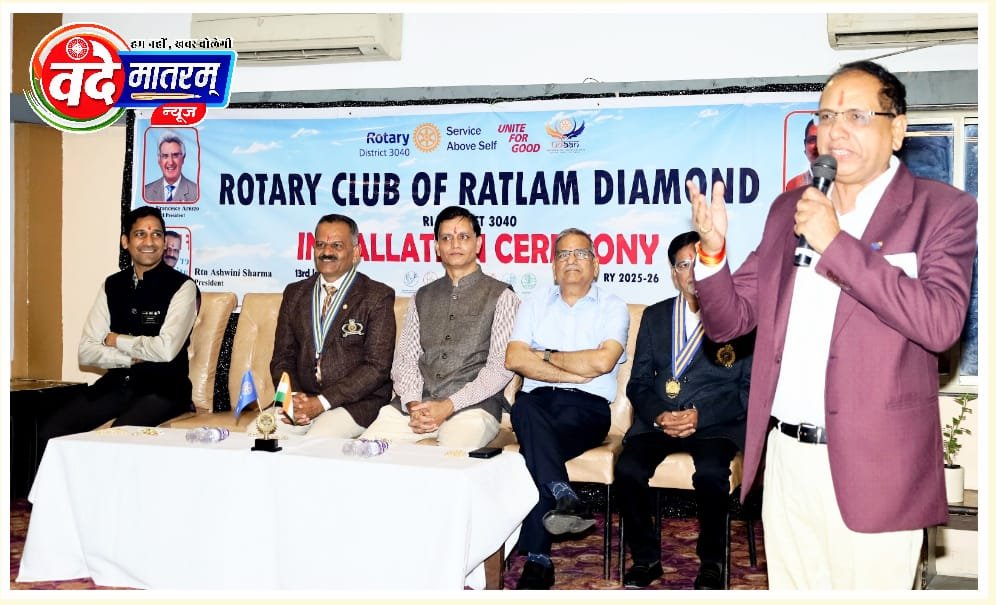 रतलाम : सात सामाजिक प्रकल्पों के साथ नवगठित कार्यकारिणी का भव्य शपथ ग्रहण समारोह 1 IMG 20250715 WA0003