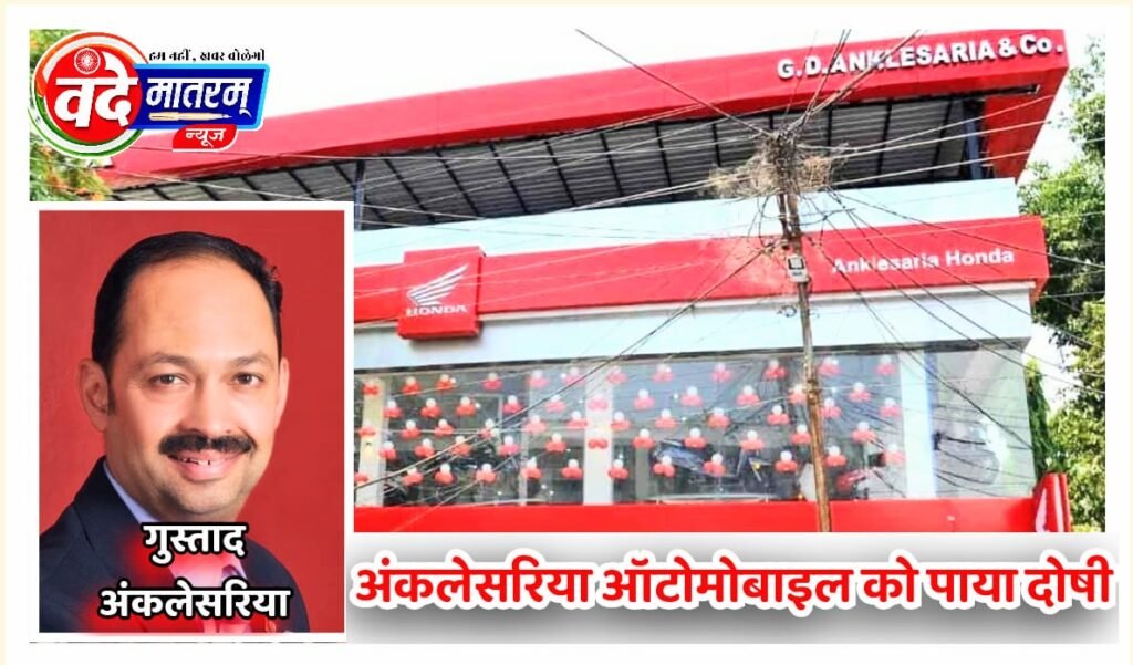 Anklesaria Auto Mobile Anklesaria Auto Mobile